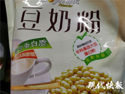 食品标识拟禁用